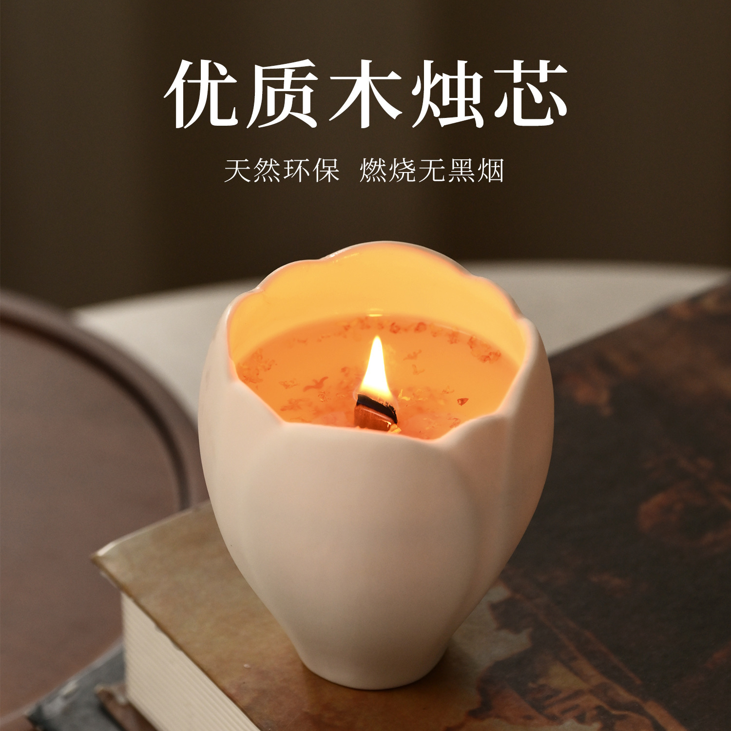 شمعة عطرية للديكور المنزلي، شك - مراجعة Home Fragrance Usa وسعره
